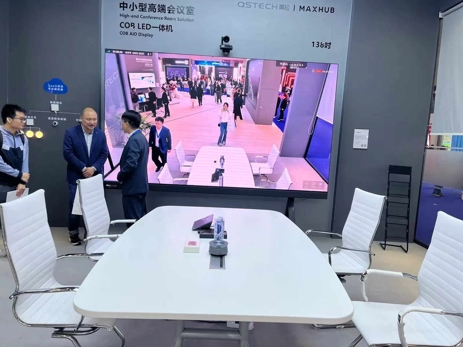 一体机 产品图3